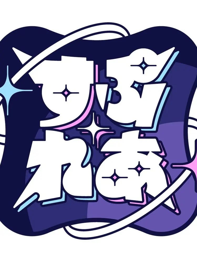 HugeDuvet3613의 すぷれあ