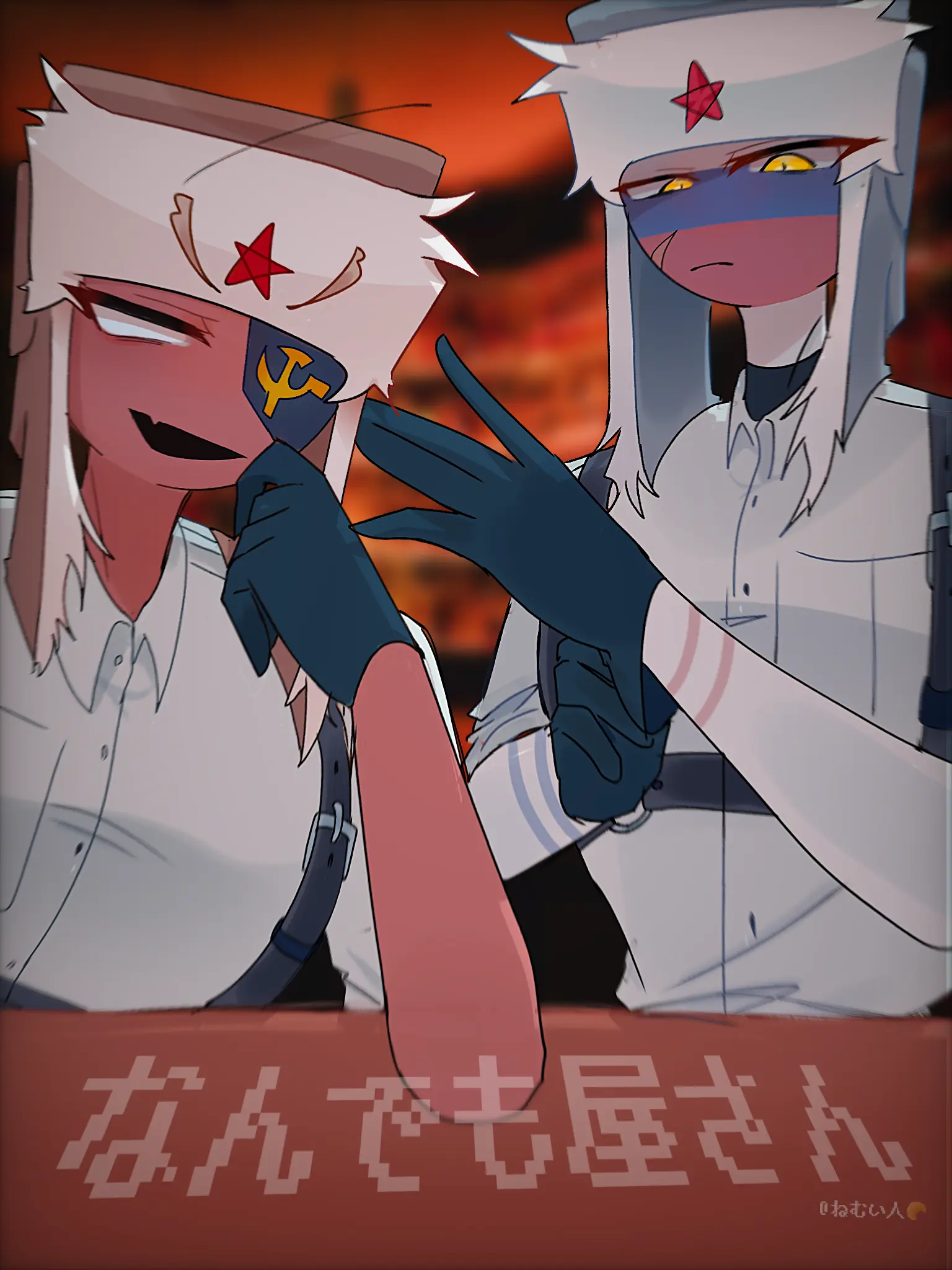 Nemu_sugiru8의 なんでも屋さん（カンヒュ）