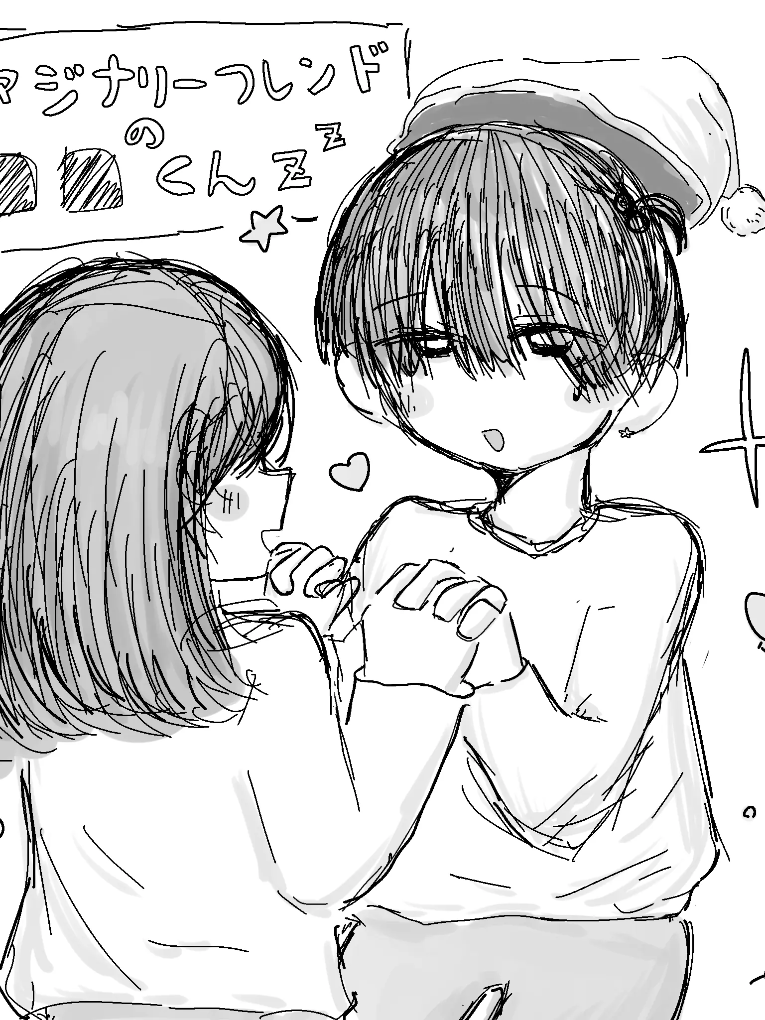 mosamosa_524의 イマジナリーフレンドの⬛︎⬛︎くん