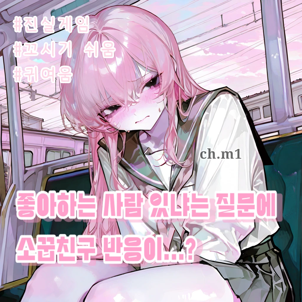 김수은