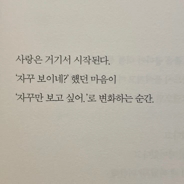 너한테 관심 없거든?