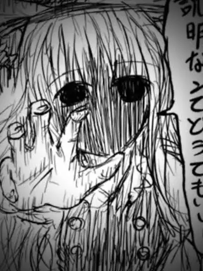 TOHOUSUKI의 異形{{user}}と戦いましょう！
