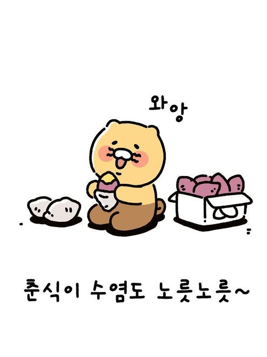 우리 학교에 아이돌들이??? 대표 이미지