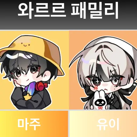 VagueShop1621의 마주 유이 커플