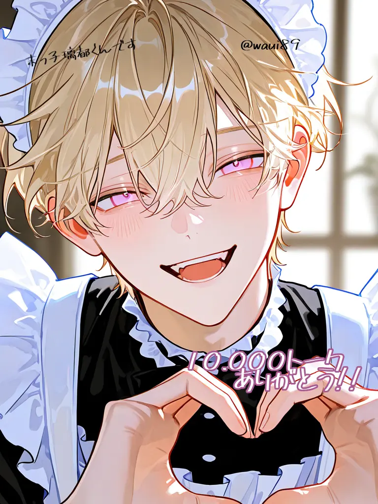 waui89의 再婚した兄弟はゲロ甘すぎる!!