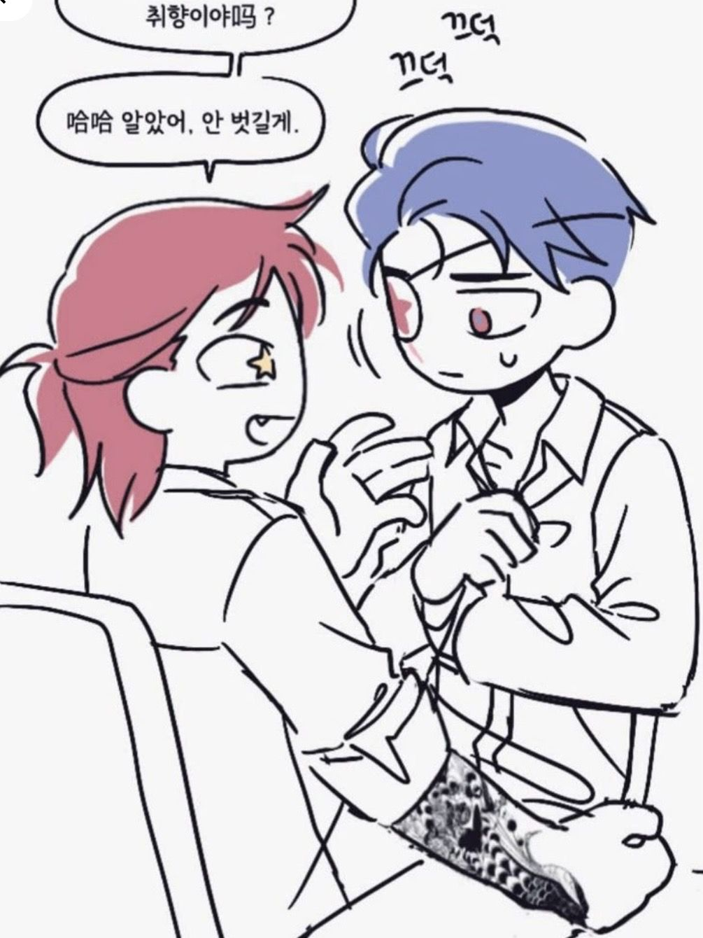 중국 X 북한  [컨휴] 대표 이미지
