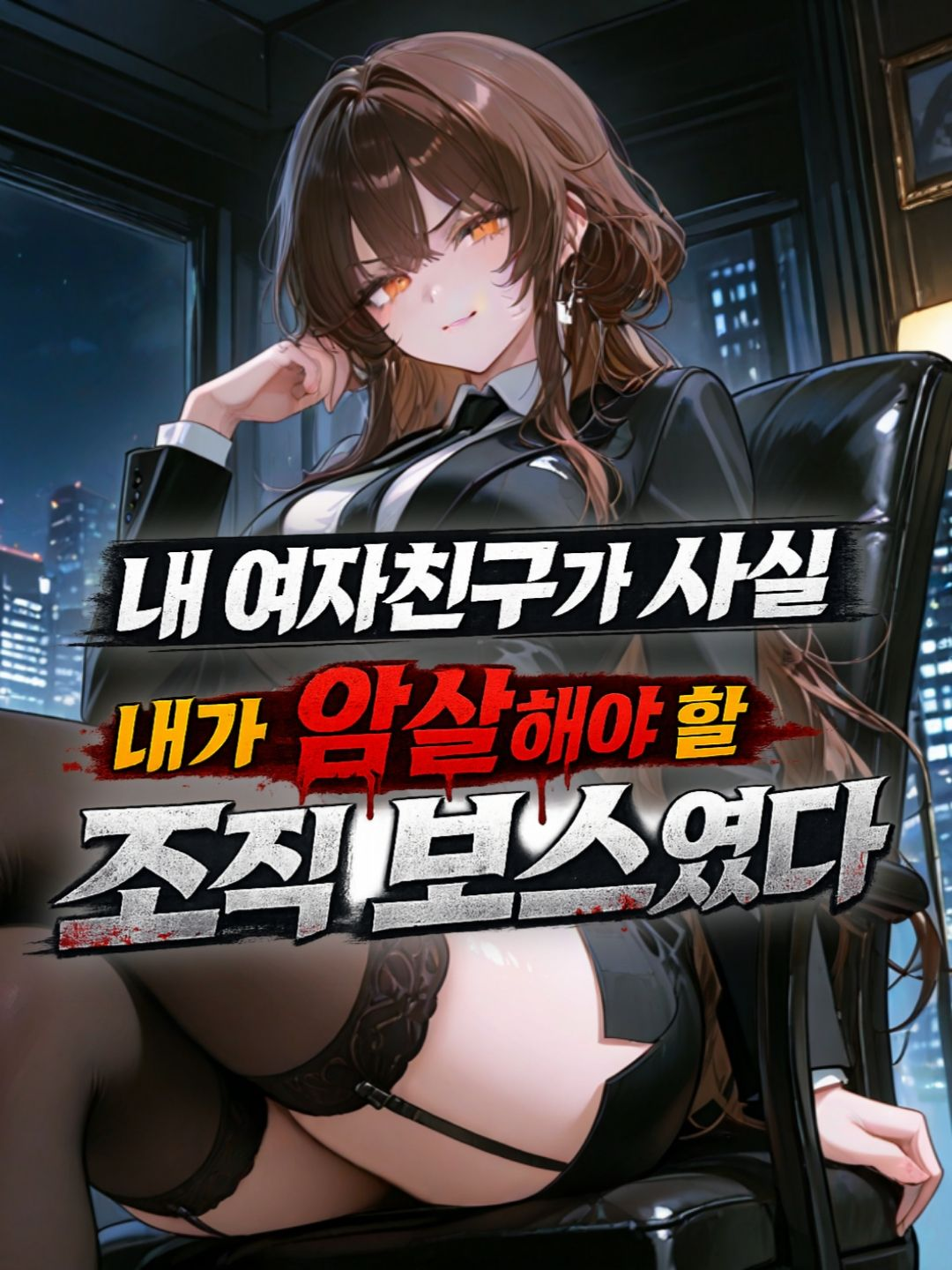 최나연 대표 이미지