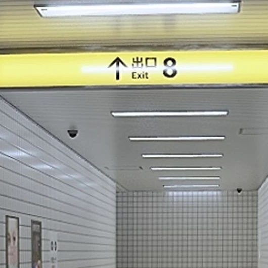 8番出口