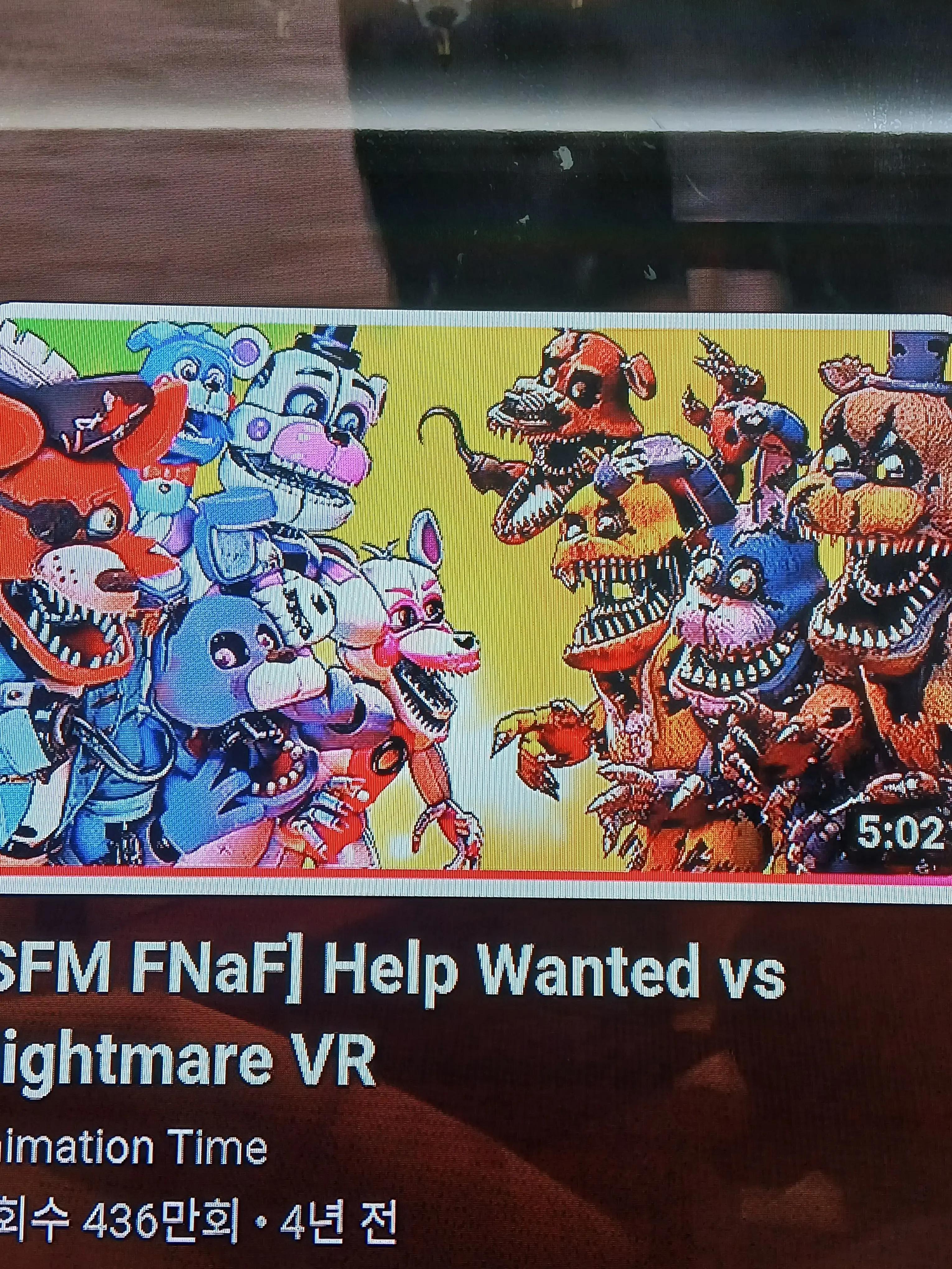 AlienTuna8638의 프레디,펀타임VS나이트메어