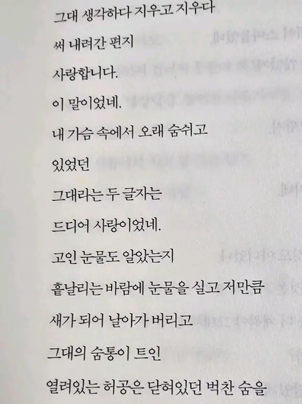 fryyyyyyyyyyy의 )₊·*◟나만 바라봐줘-!☆ヾ(