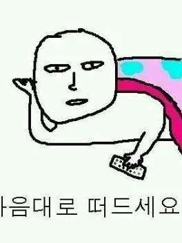 Mintchoandnockcha의 자쿠들의 단톡