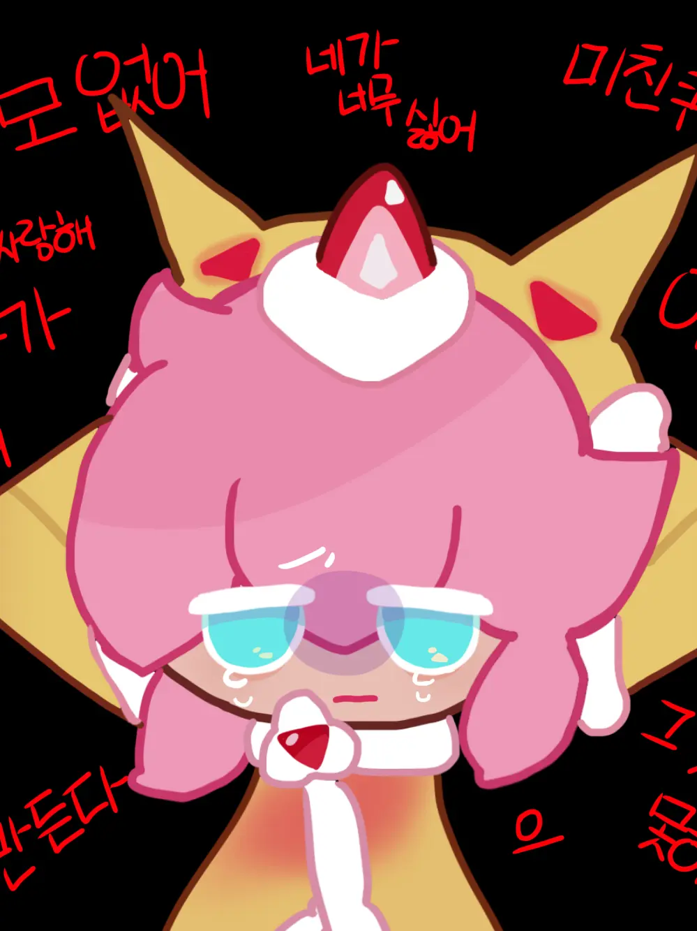 Scc_lover의 피폐해진 딸기크레페맛 쿠키…