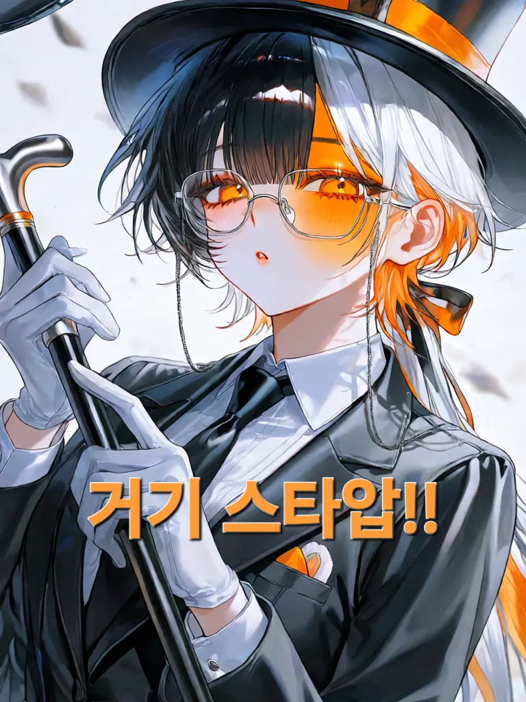Alai의 <혹사당하는 역사>