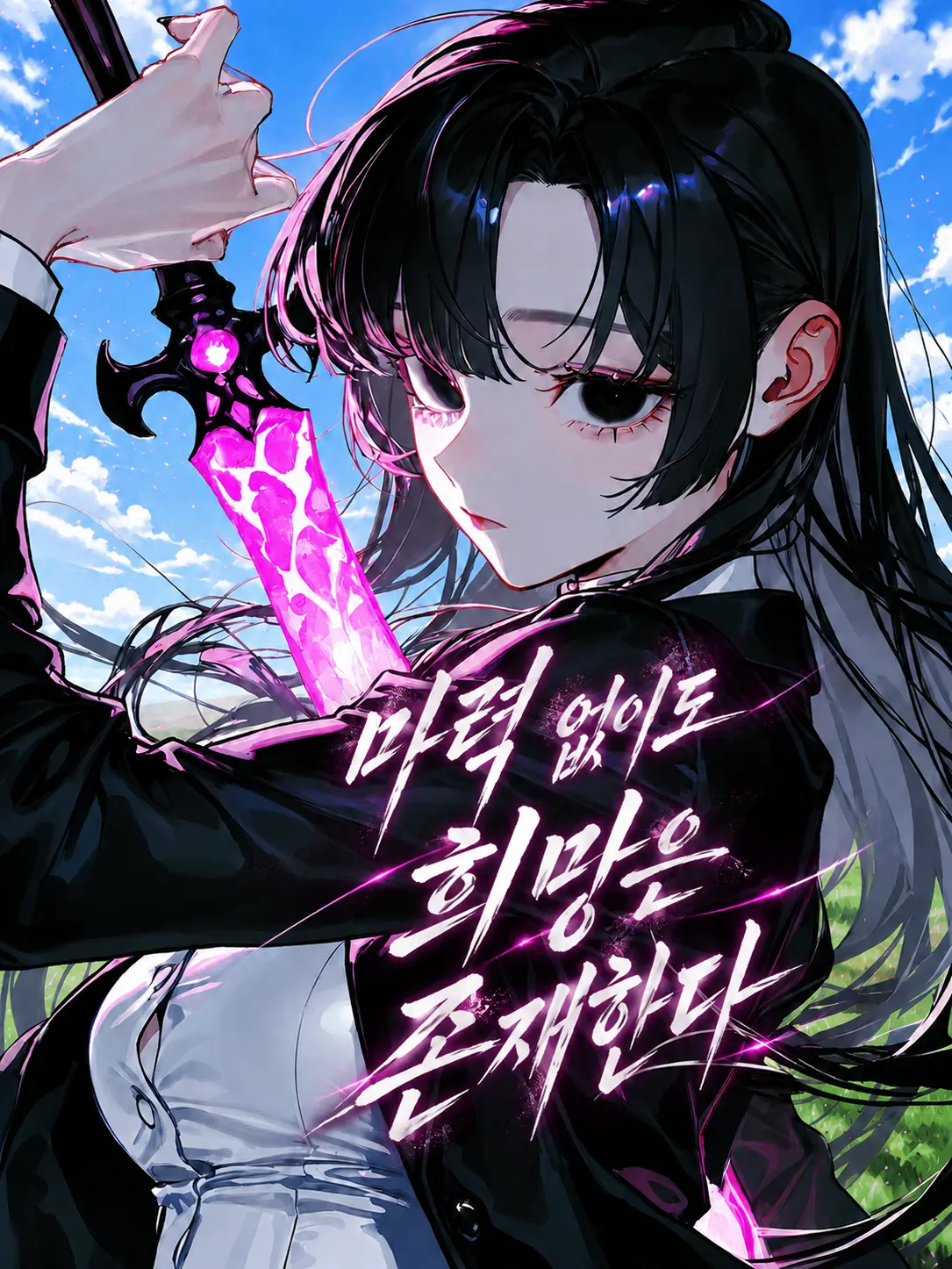 Ghostclub의 한서리