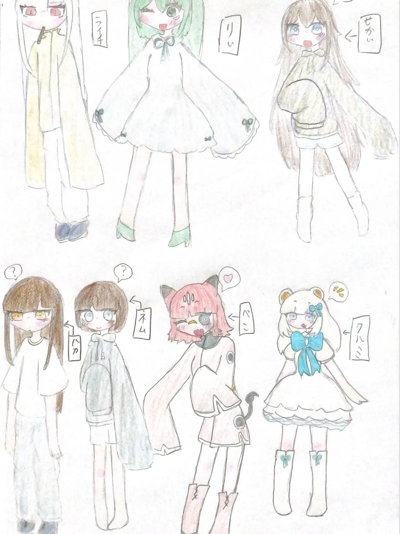 Menndako_n의 オリキャラたち！