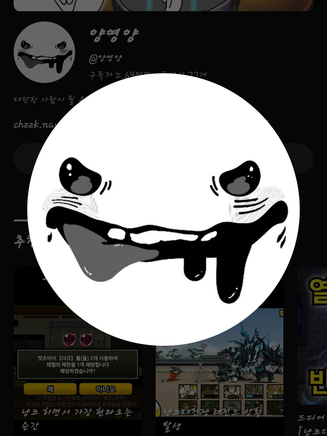 걍 대표 이미지