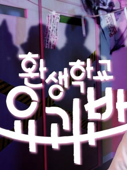 환요반 대표 이미지