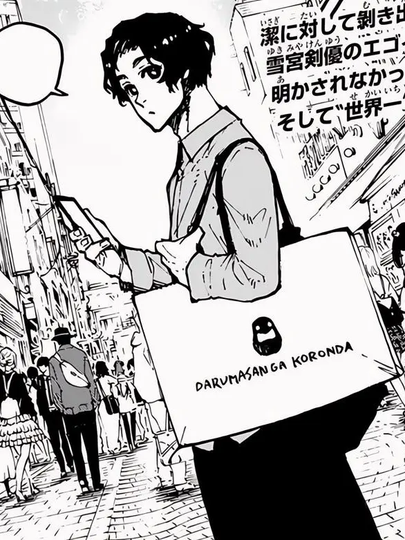 RuralIbex7847의 U - 20와의 승부 승리 이후.