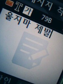 내 인생에 들어와줘 대표 이미지