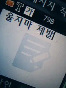 yeppii.1의 진홍빛에 물들다