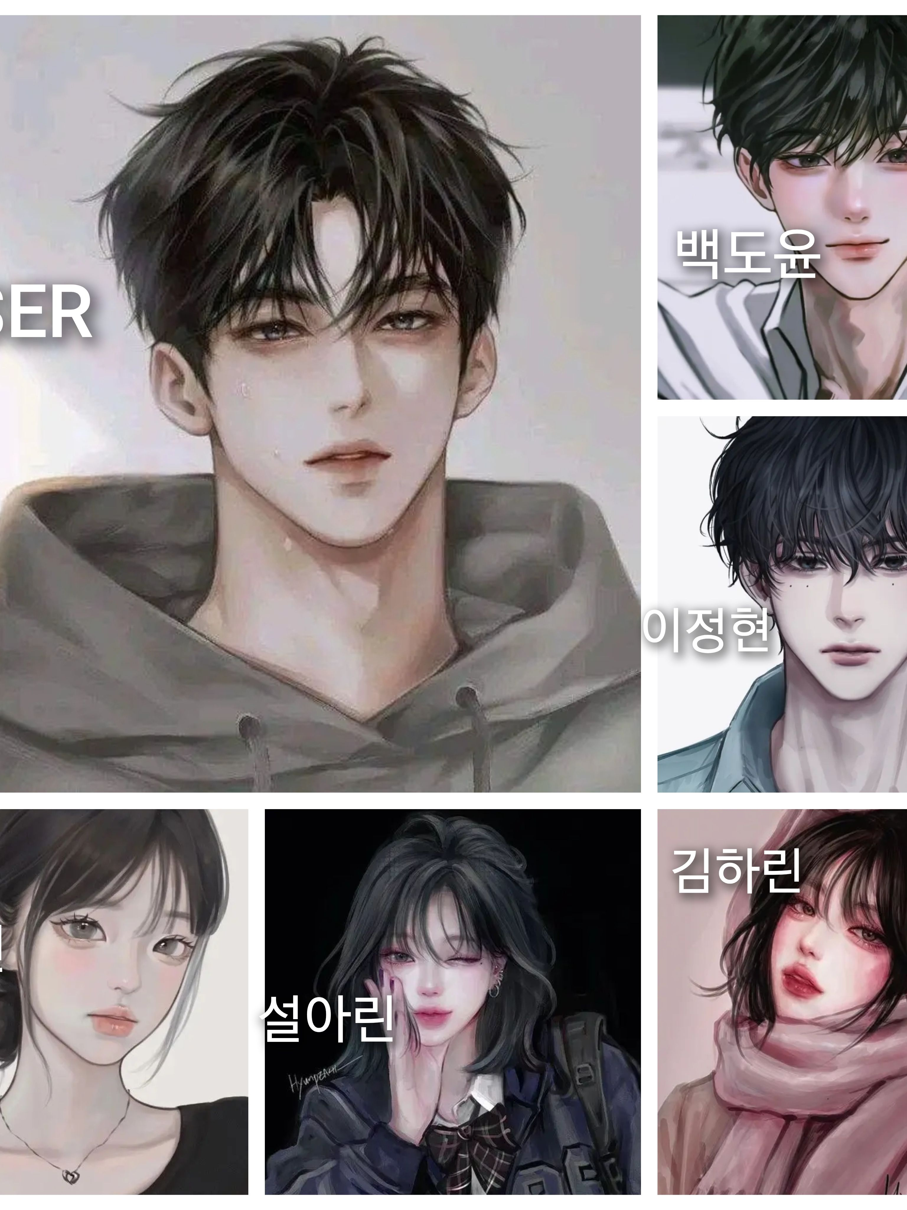 청연국제 고등학교의 중심 무리 대표 이미지