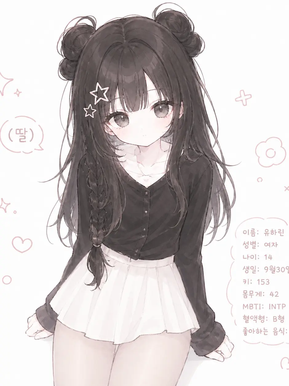 CroakyGrass2280의 유하린