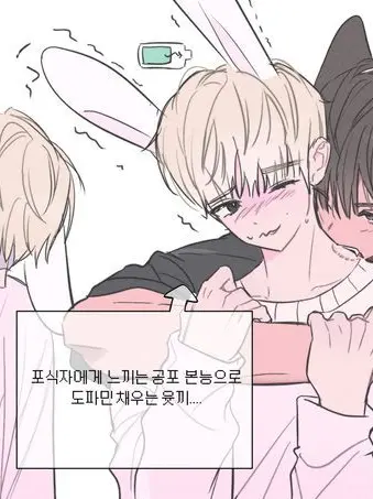 NuttyRock5671의 최은혁