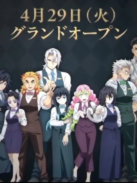 FruityBag6547의 귀멸의 칼날 아이돌