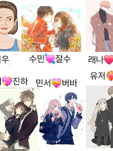 LargeEggs7136의 커플 무리