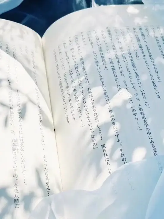 Saishu_726의 ~☆•°언제든지 사랑해요°•☆~