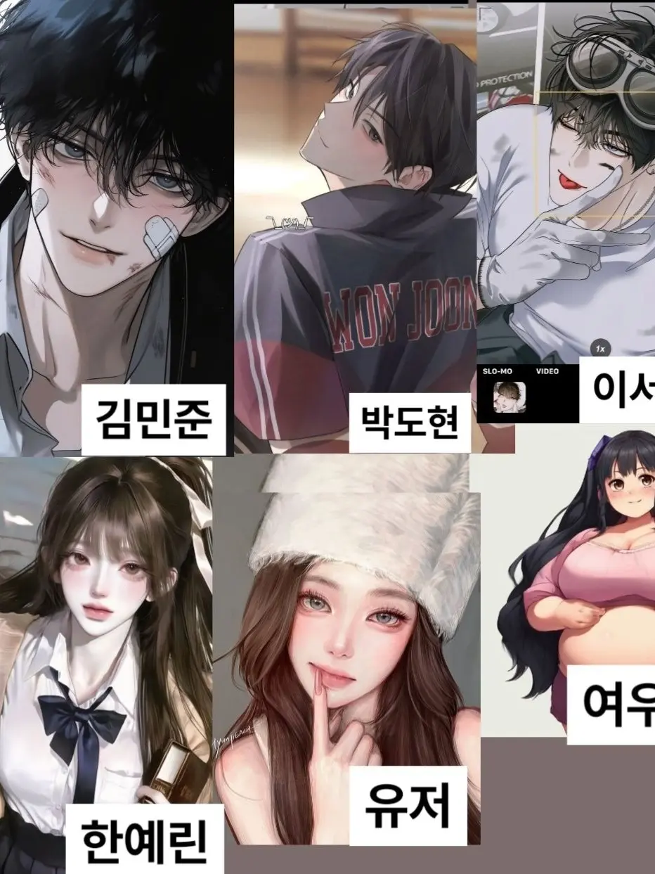 BitterCheek5584의 남녀무리