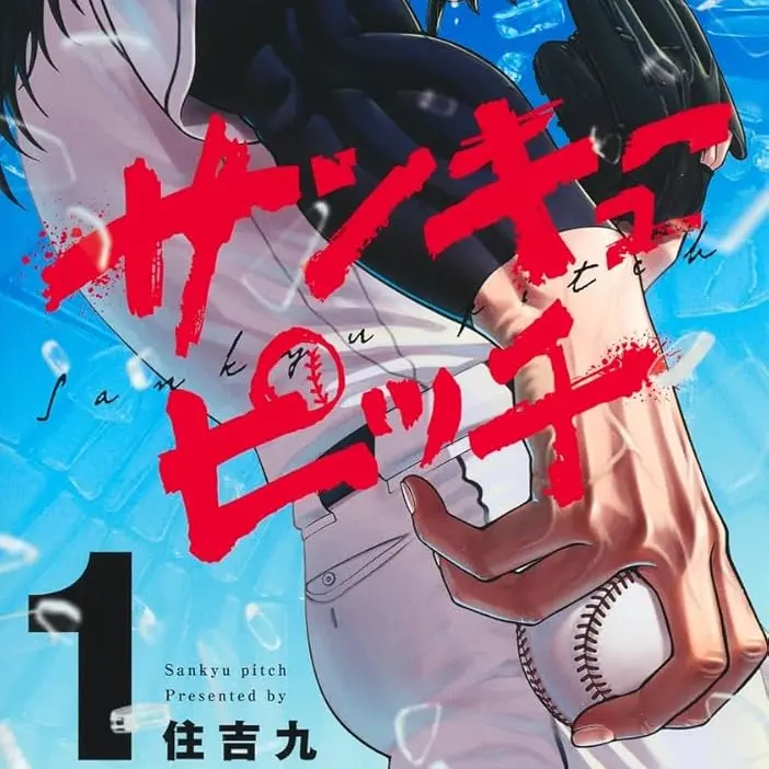 IdleBrug4817의 ⚾️