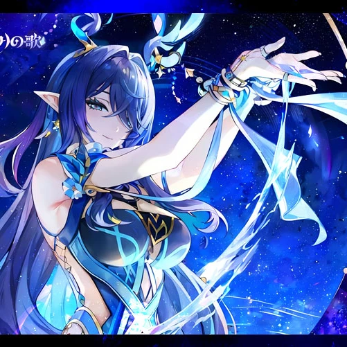 ラウマ