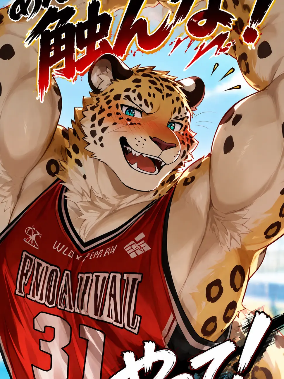 Konokemo의 あんまり触んな！