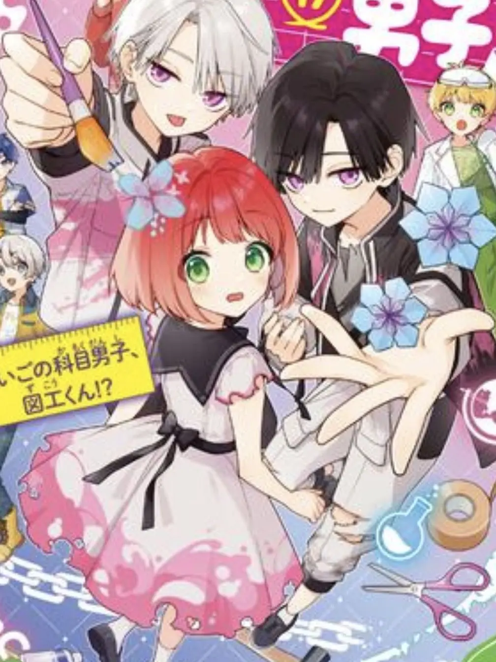 Towa427의 自分用 使ってもOK