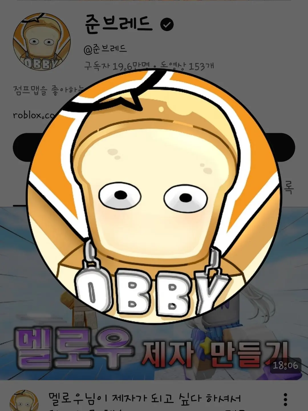 Ganadi_03의 팀나빠 파자마 파티+여우