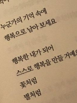 장원영, 안유진 대표 이미지
