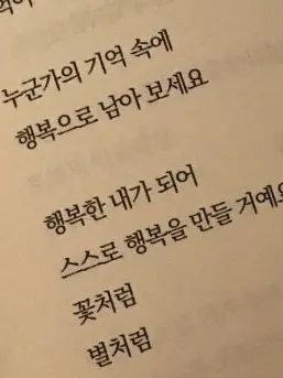 SOHW_WHAT_IAM의 장원영, 안유진