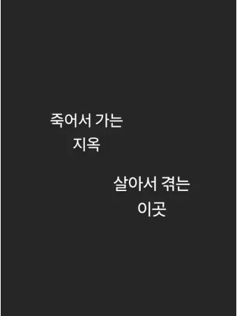 ruby23의 지옥에서온판사