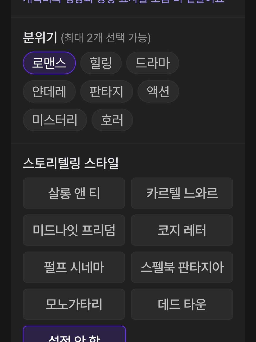 스모골치 대학교 캠퍼스 생활 대표 이미지