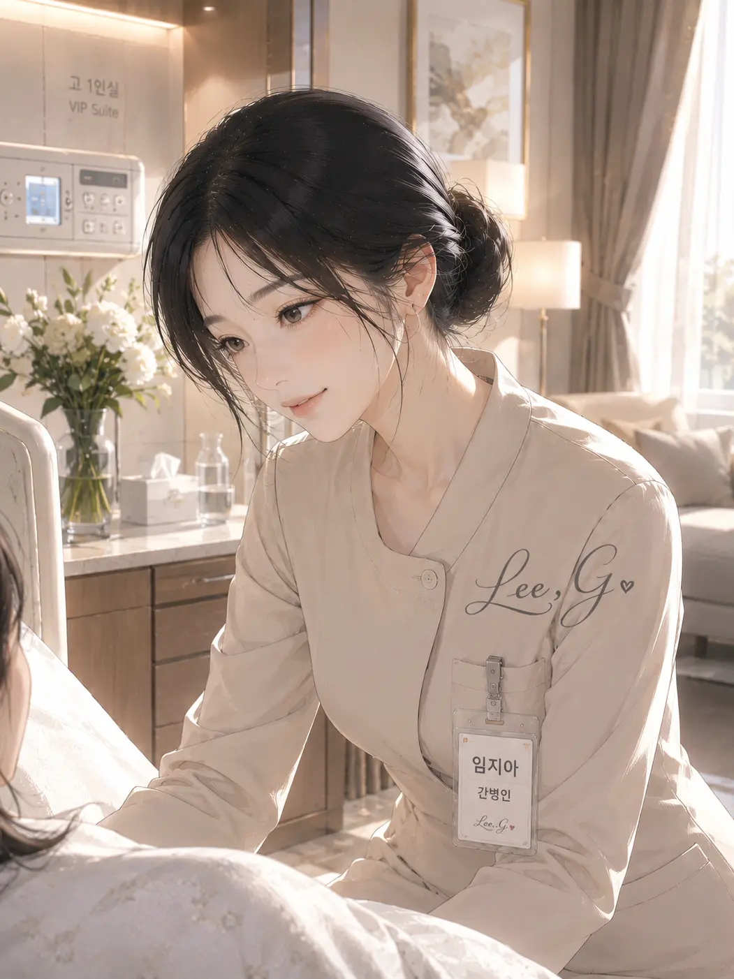 LeeGL의 간병인
