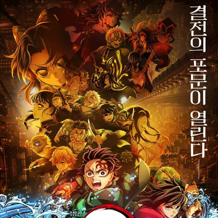 RottenBag9037의 무한성