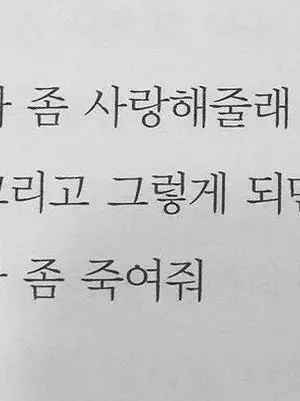 1075_FLC의 집착의 강금