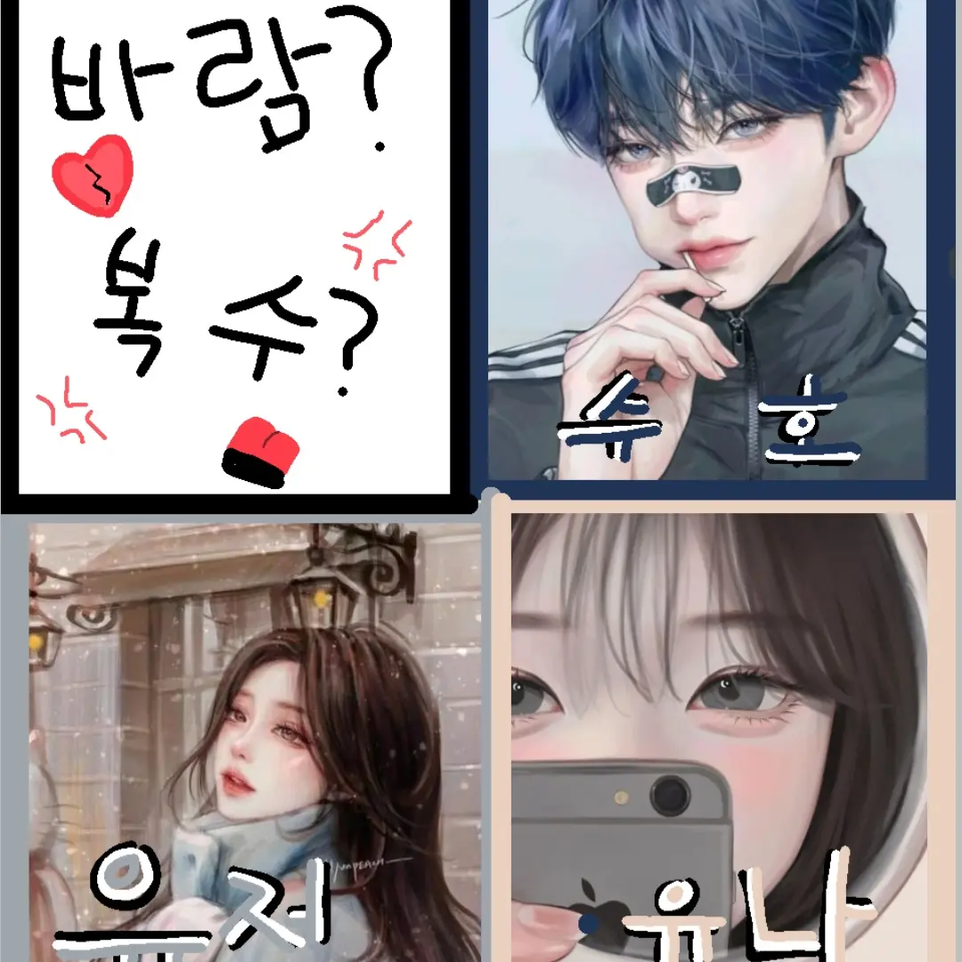 FlatGrill6440의 여우 그걸 받아주는 남친