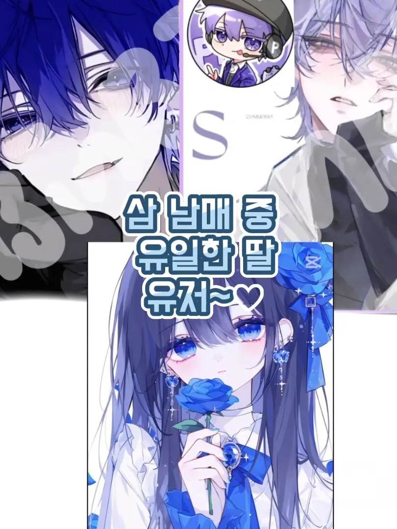 GreenSnail5894의 든든한 친 오빠(고고프레즈 편)