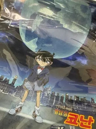 FunnyWhale2373의 괴도 키드의 발려동물인 당신!!