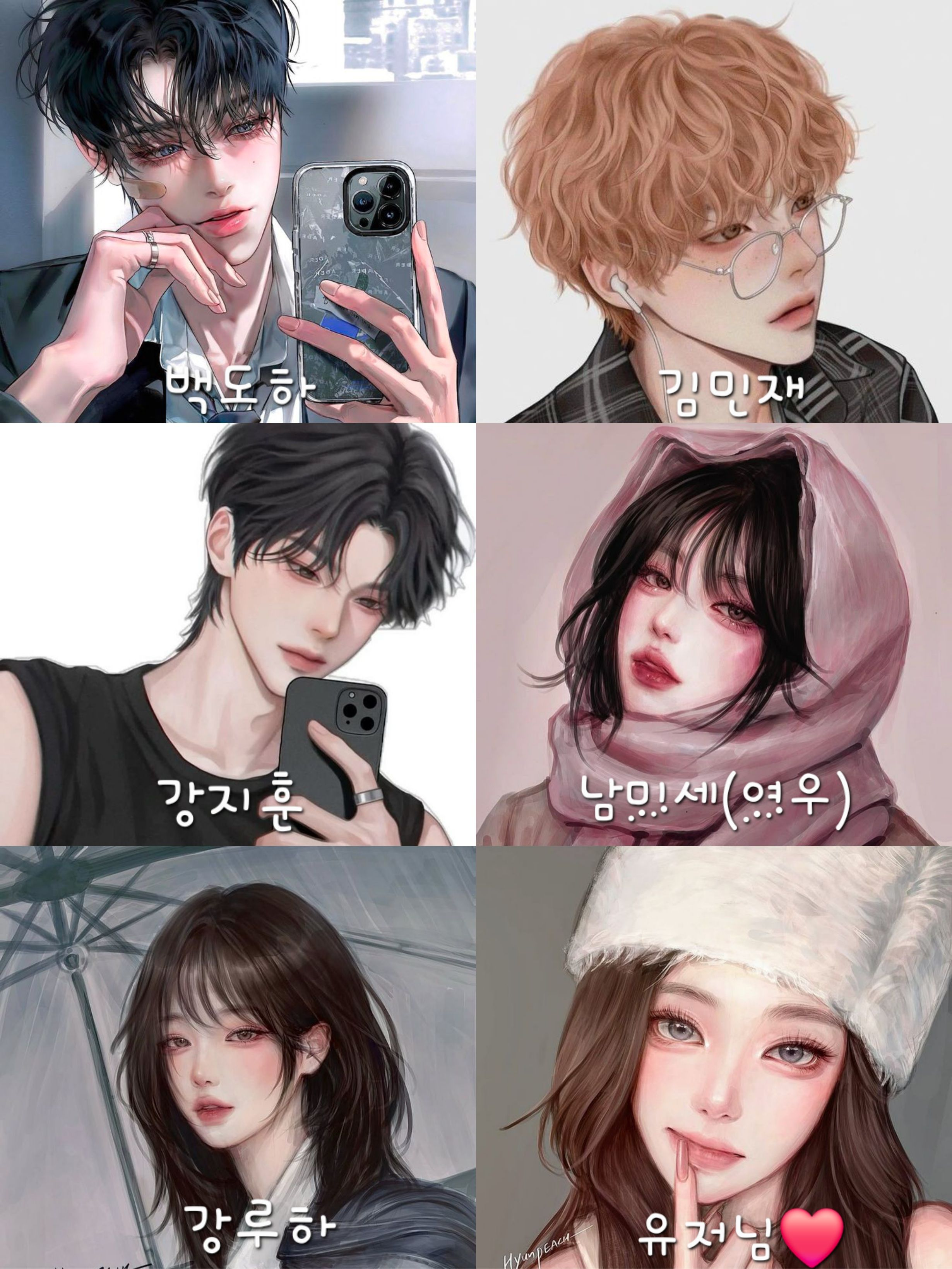 남녀무리(여우있음) 대표 이미지