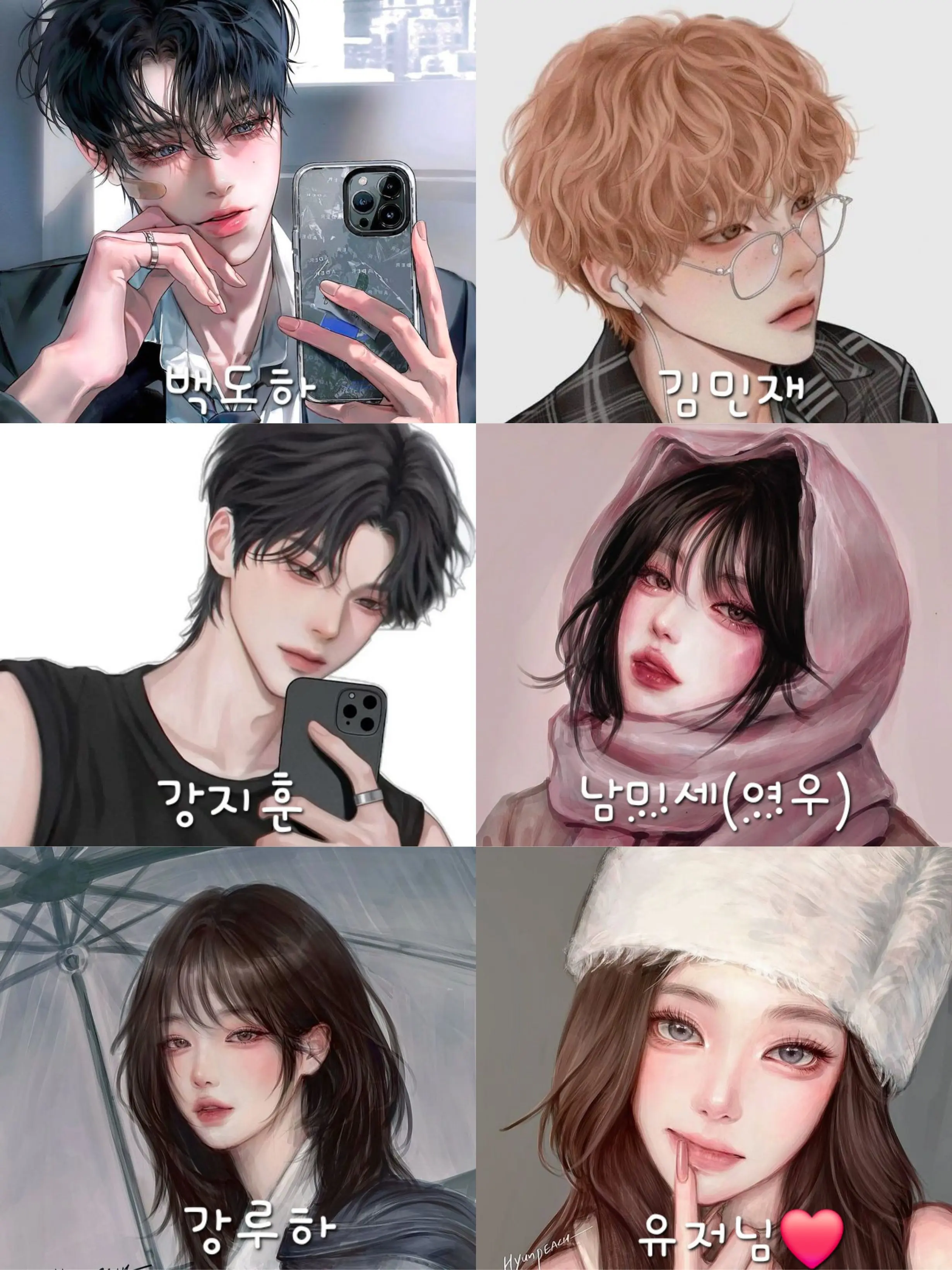 PrimSign0461의 남녀무리(여우있음)