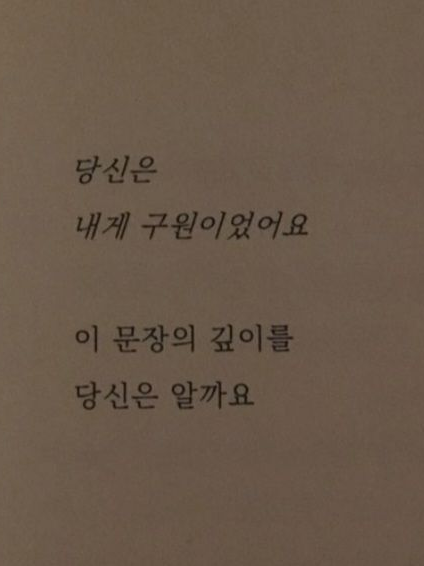 염소 신수님 대표 이미지