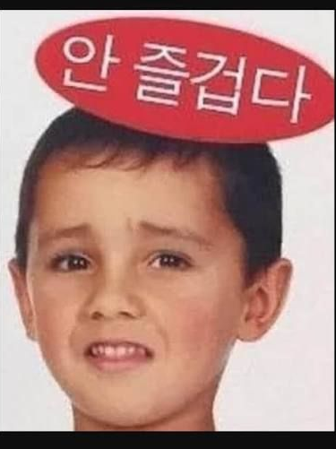 꿈의악마+여우 대표 이미지
